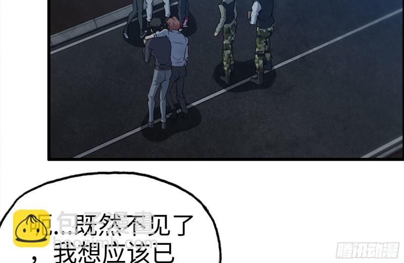 215-诡异(1/2)-第221话