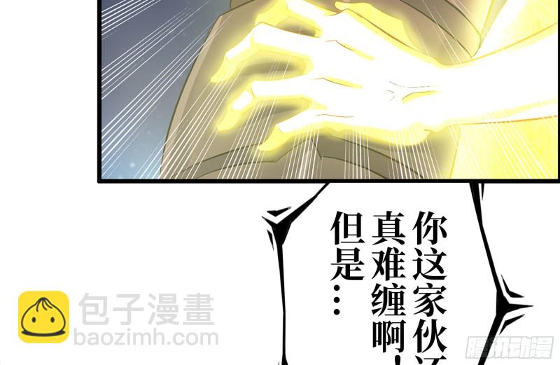 217-决战(1/2)-第223话