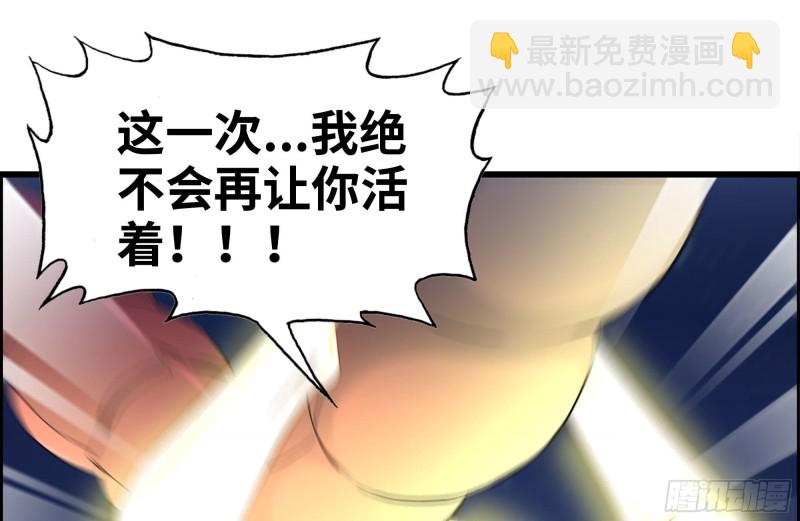 217-决战(1/2)-第223话