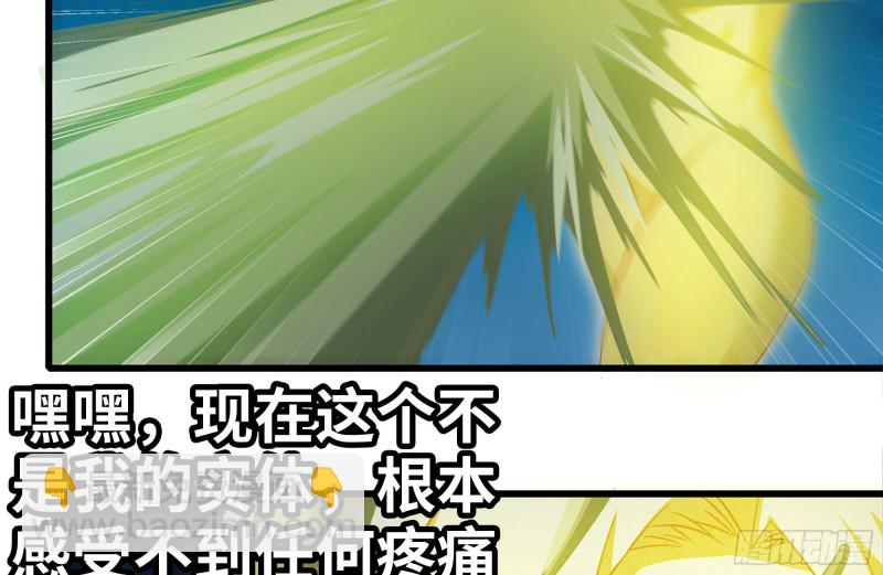 217-决战(1/2)-第223话