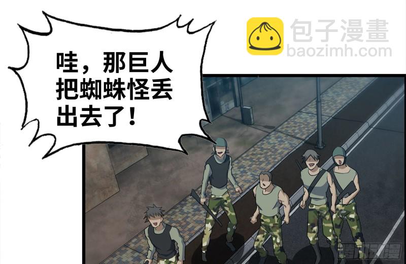 217-决战(1/2)-第223话