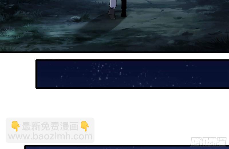 219-公司高层到来(1/2)-第225话