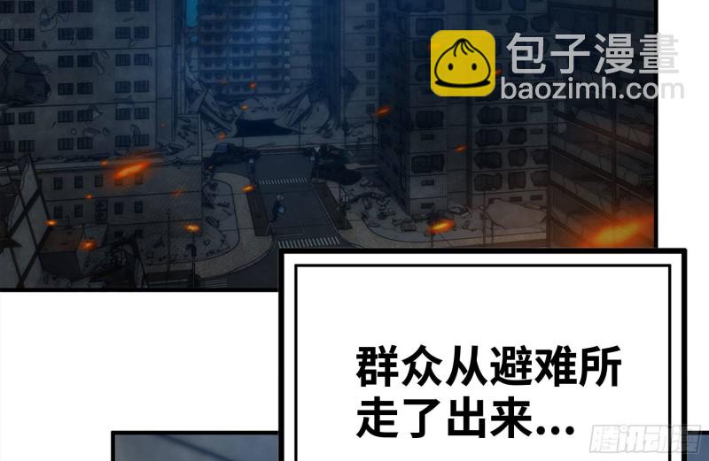 219-公司高层到来(1/2)-第225话