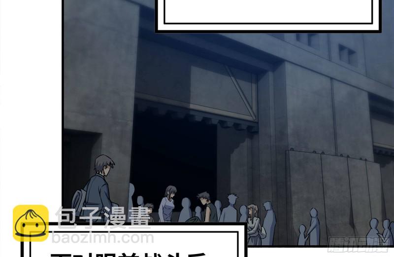219-公司高层到来(1/2)-第225话