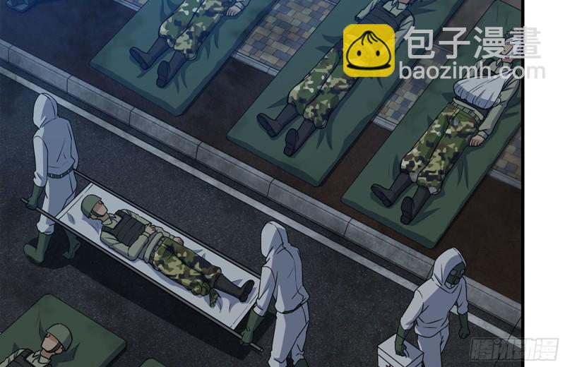 219-公司高层到来(1/2)-第225话