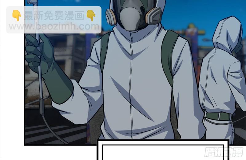 219-公司高层到来(1/2)-第225话