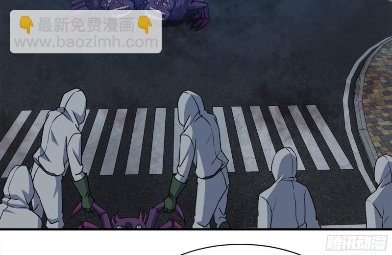 219-公司高层到来(1/2)-第225话