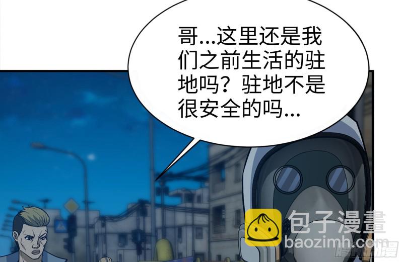 219-公司高层到来(1/2)-第225话