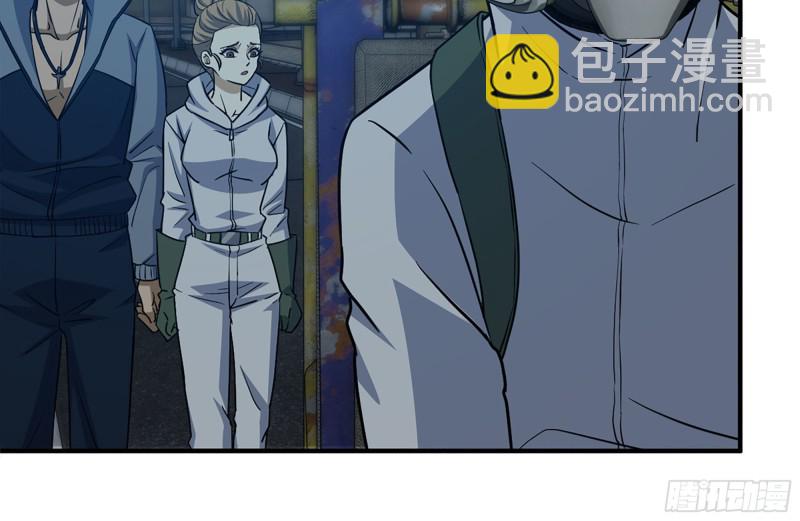 219-公司高层到来(1/2)-第225话