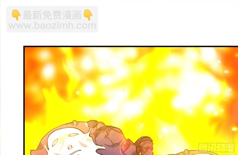 219-公司高层到来(1/2)-第225话