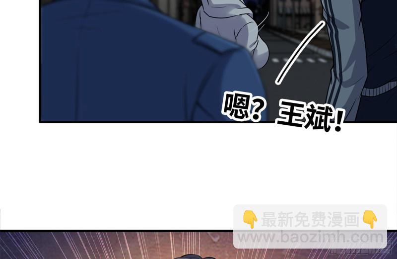 219-公司高层到来(1/2)-第225话