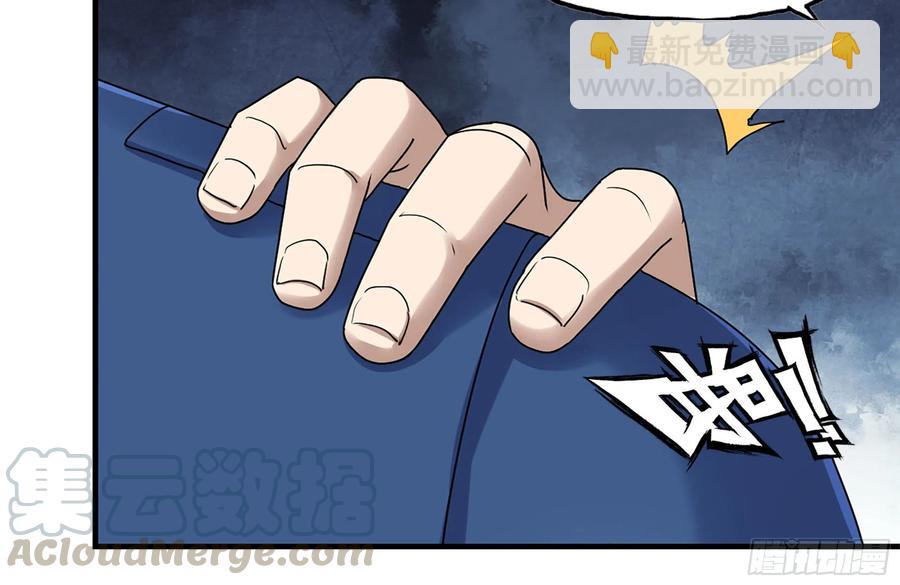 221-特制子弹(1/2)-第227话