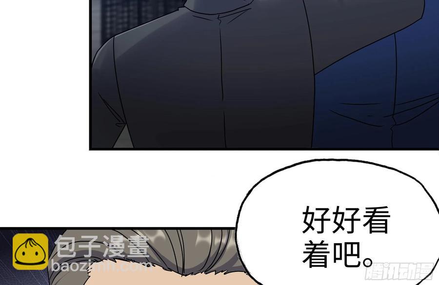 221-特制子弹(1/2)-第227话