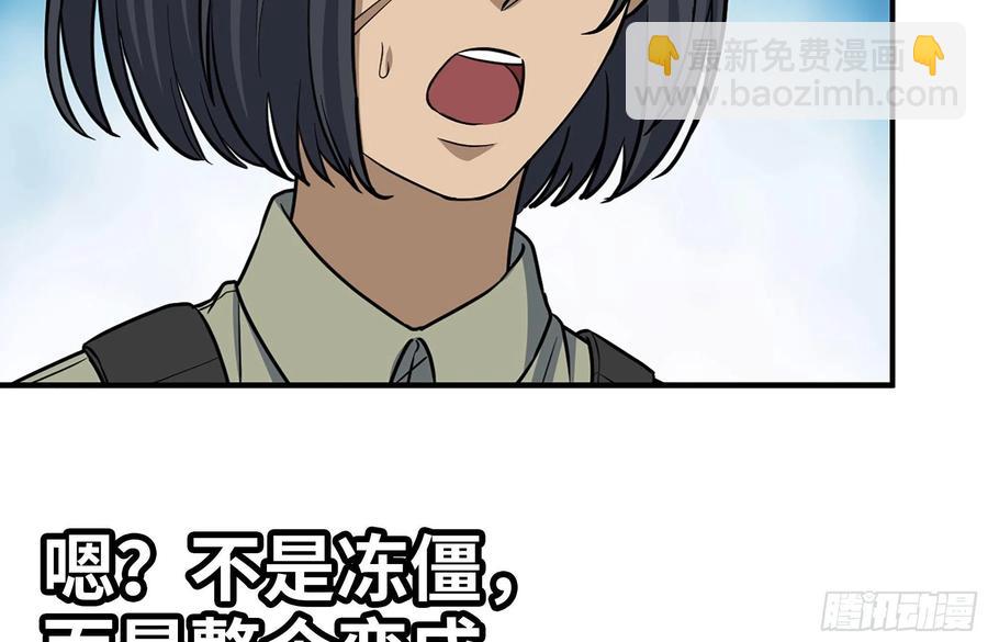 221-特制子弹(1/2)-第227话