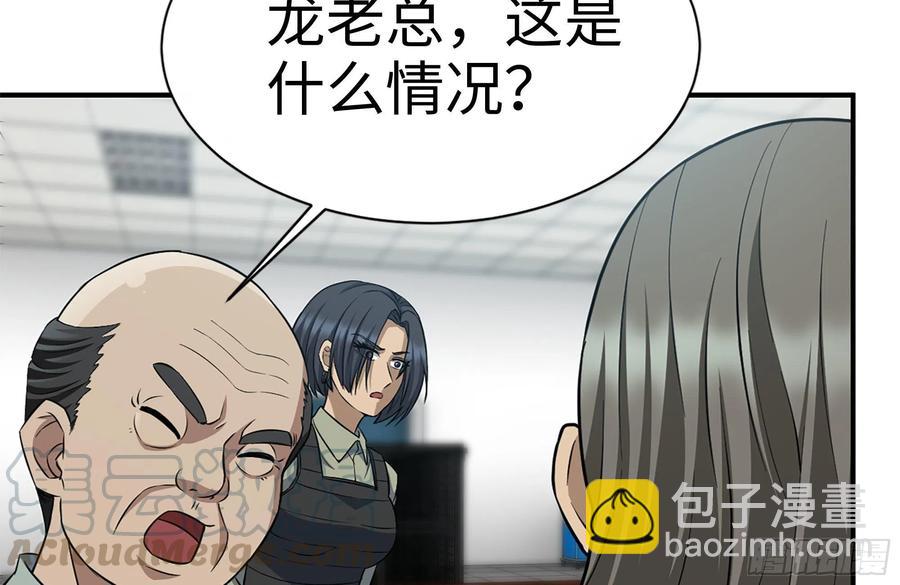221-特制子弹(1/2)-第227话