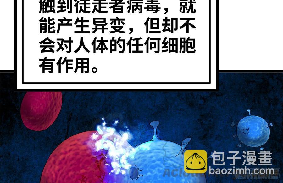 221-特制子弹(1/2)-第227话