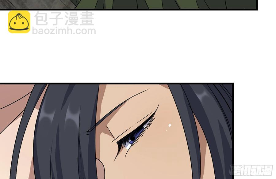 223-欺骗(1/2)-第229话