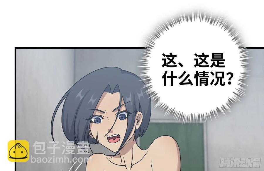 223-欺骗(1/2)-第229话