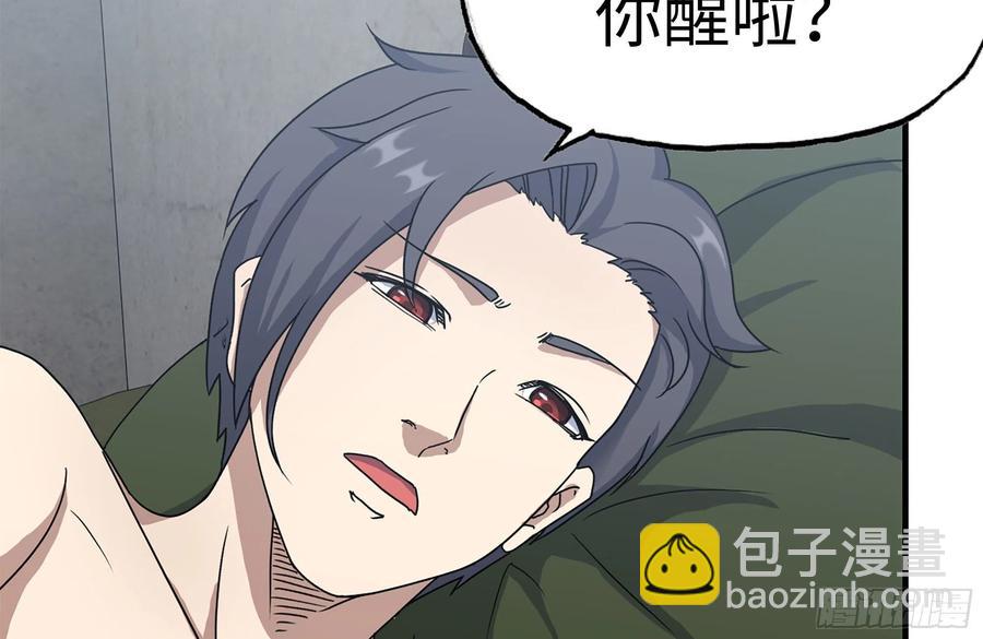 223-欺骗(1/2)-第229话