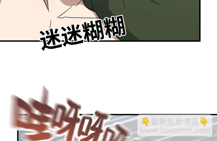 223-欺骗(1/2)-第229话