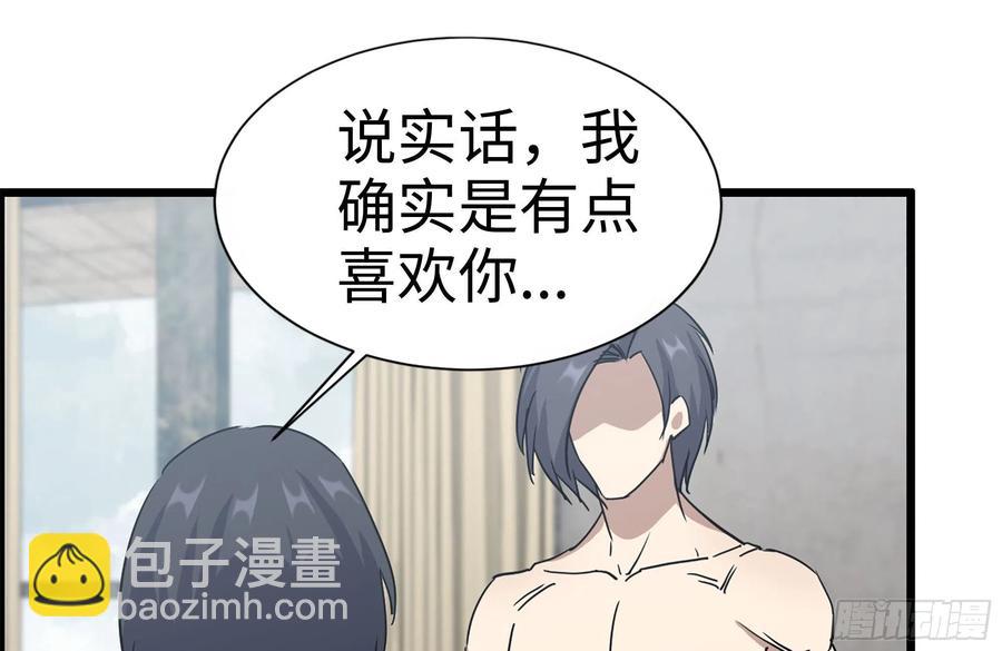 223-欺骗(1/2)-第229话