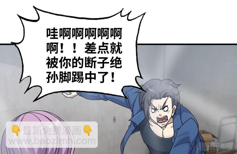 225-对峙(1/2)-第231话