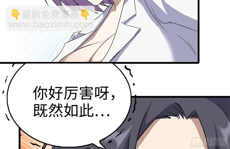 225-对峙(1/2)-第231话