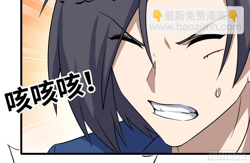 225-对峙(1/2)-第231话