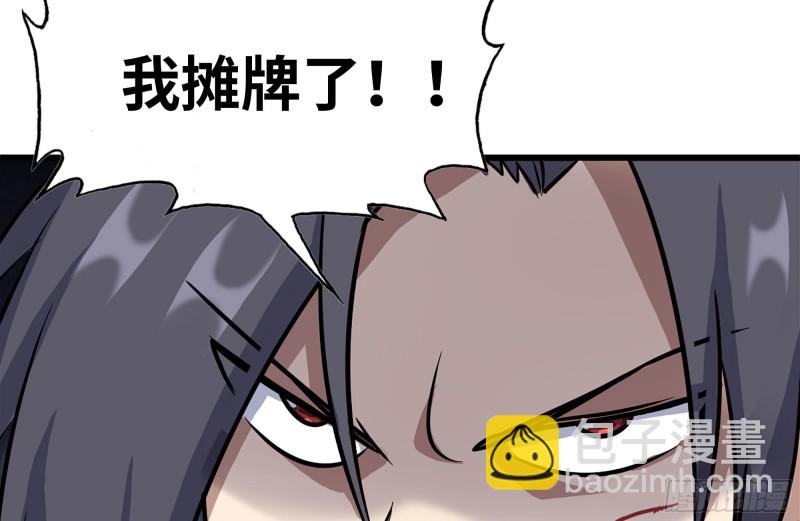 225-对峙(1/2)-第231话
