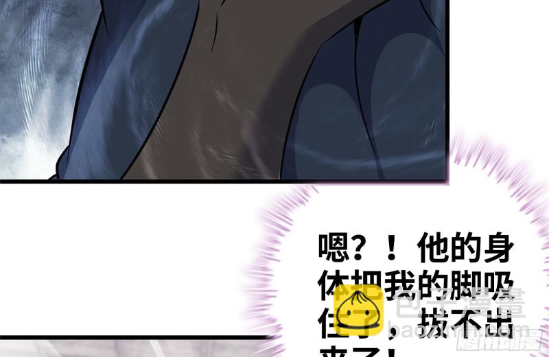 225-对峙(1/2)-第231话
