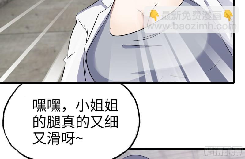 225-对峙(1/2)-第231话