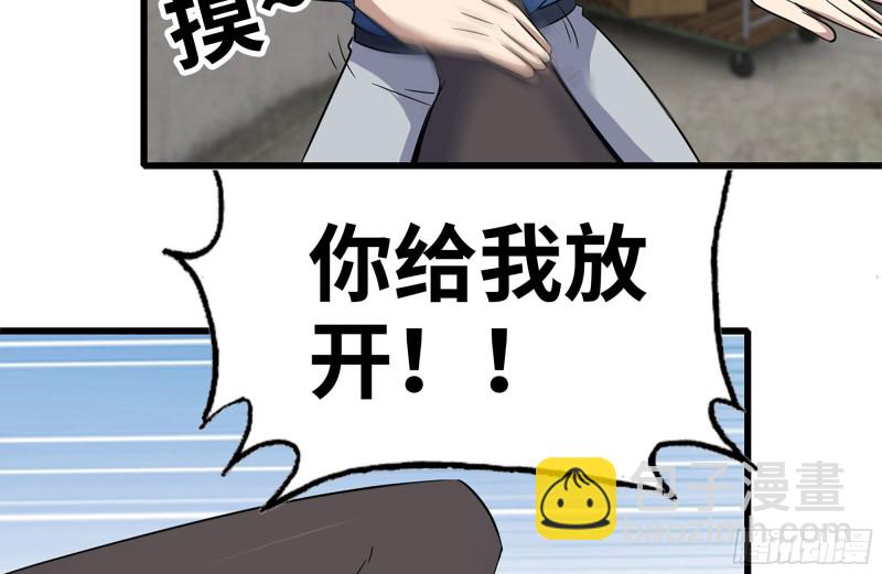 225-对峙(1/2)-第231话