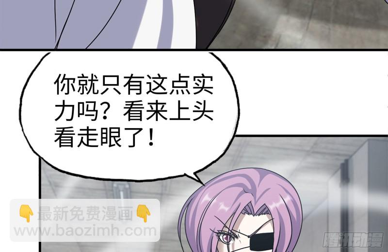 225-对峙(1/2)-第231话