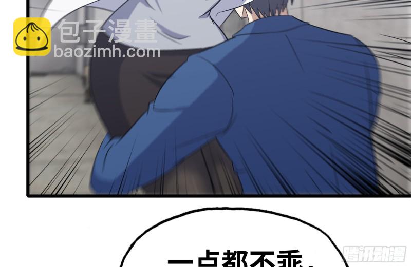 225-对峙(1/2)-第231话