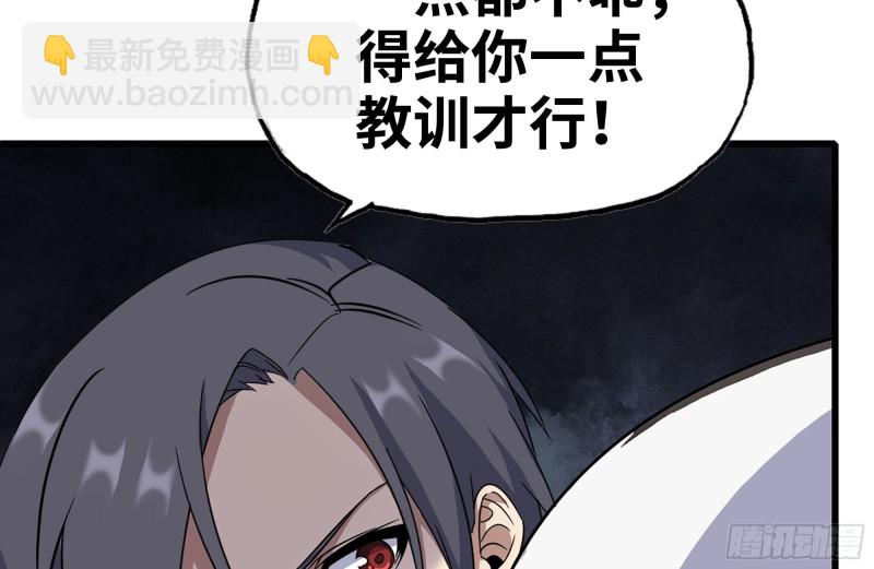 225-对峙(1/2)-第231话