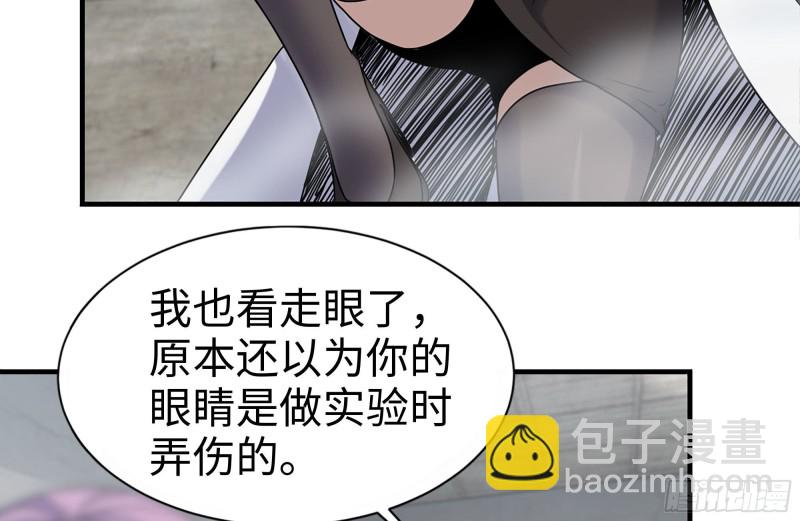 225-对峙(1/2)-第231话