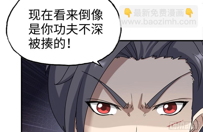225-对峙(1/2)-第231话
