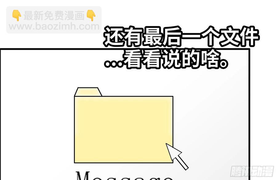 227-系统小妹(1/2)-第233话