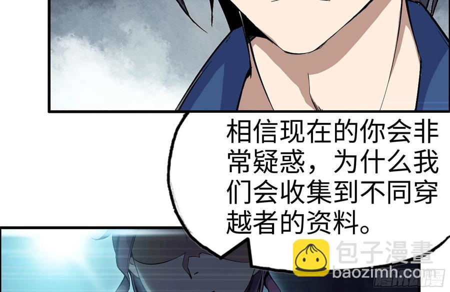 227-系统小妹(1/2)-第233话
