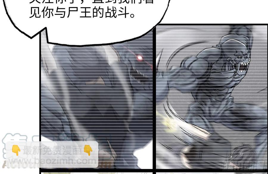 227-系统小妹(1/2)-第233话