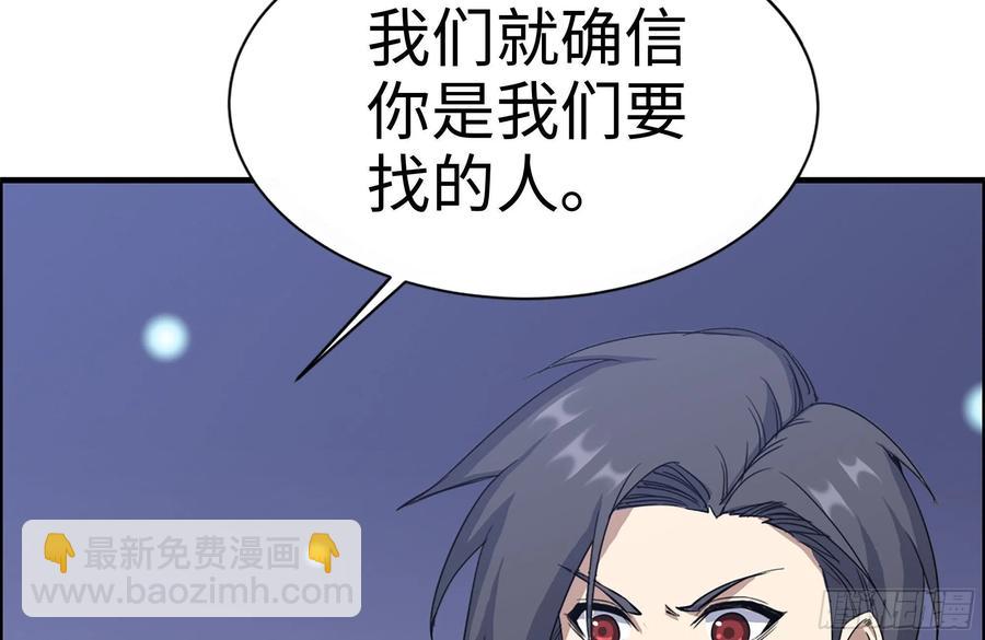 227-系统小妹(1/2)-第233话