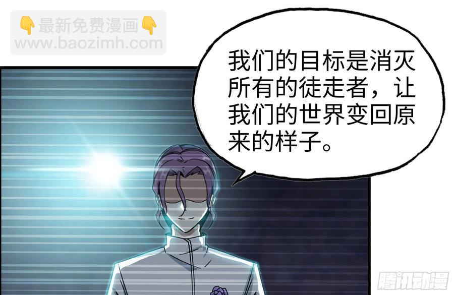 227-系统小妹(1/2)-第233话