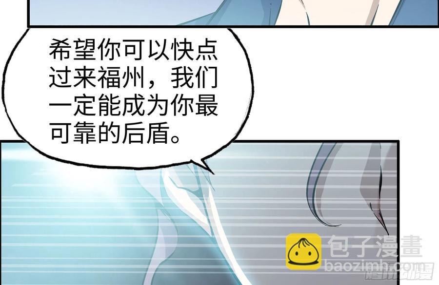 227-系统小妹(1/2)-第233话