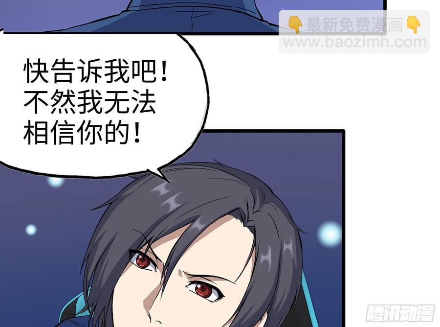 227-系统小妹(1/2)-第233话