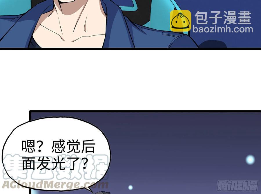 227-系统小妹(1/2)-第233话