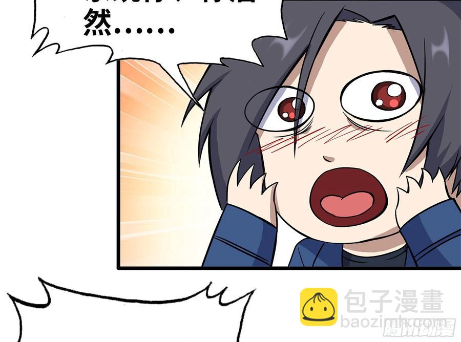 227-系统小妹(1/2)-第233话