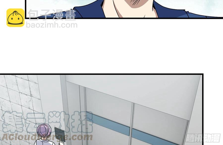 229-公司创始人(1/2)-第235话