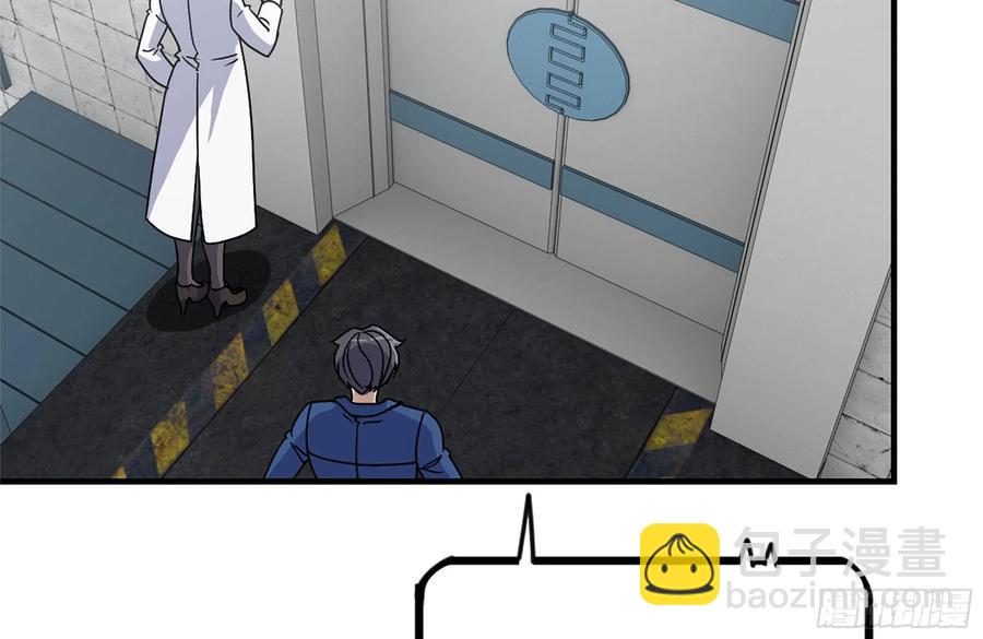 229-公司创始人(1/2)-第235话