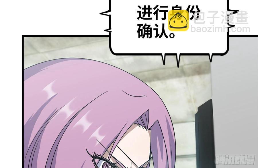 229-公司创始人(1/2)-第235话