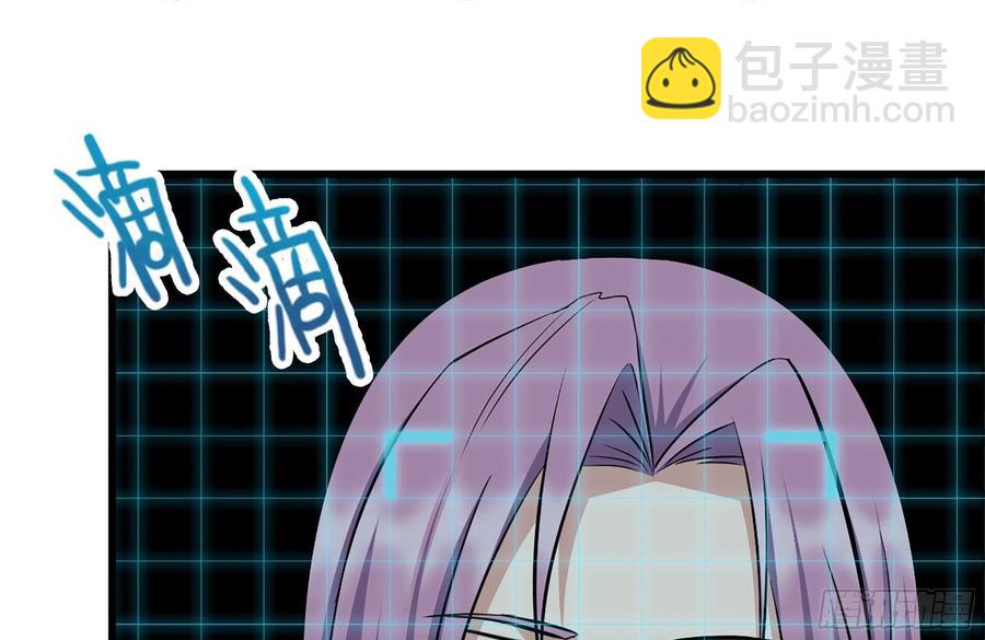 229-公司创始人(1/2)-第235话